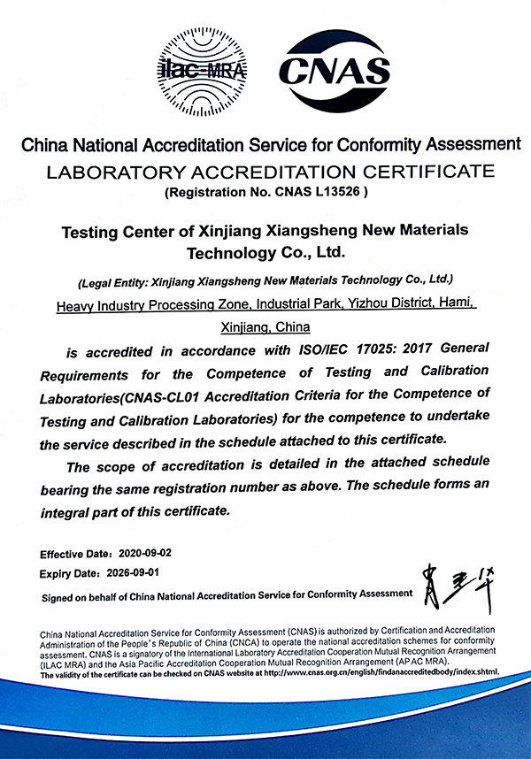 CNAS Lab Accreditation.jpg